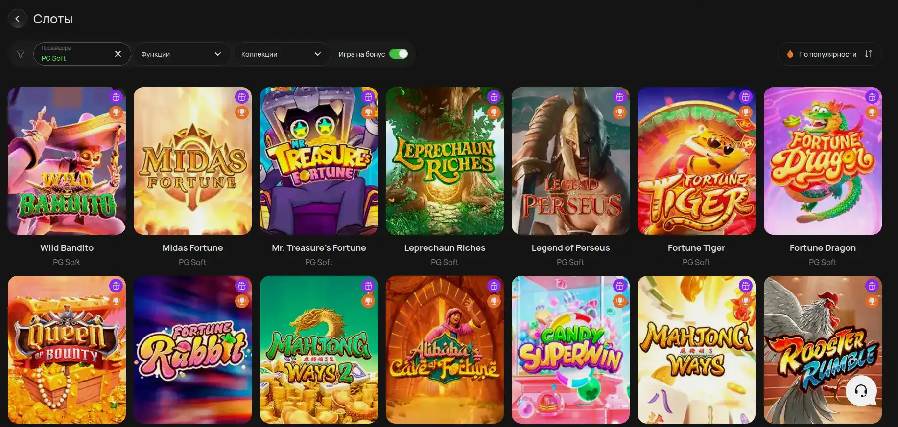 live казино Grand casino с дилерами